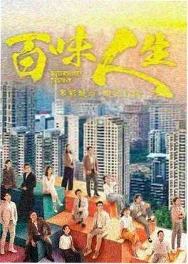 春日迟迟归 都市情感剧剧照
